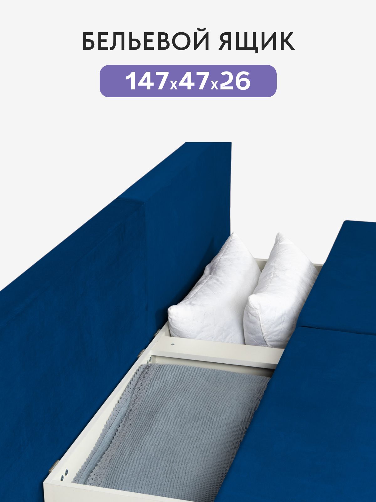 Диван-кровать "Бойсе" 195x73x78, еврокнижка, синий велюр, Divan24 в цвете Синий - вид 4 | Артикул: 77400591