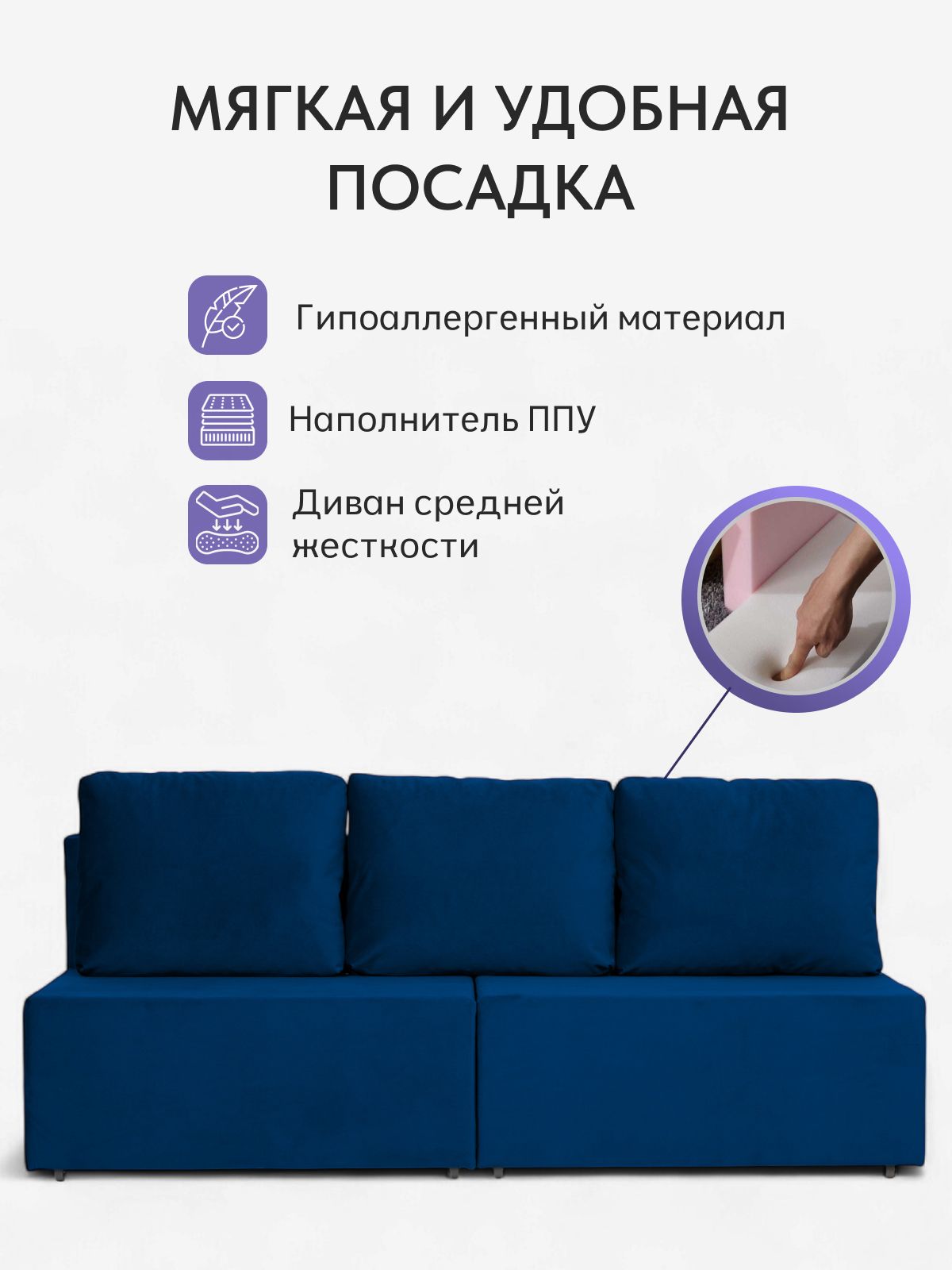 Диван-кровать "Бойсе" 195x73x78, еврокнижка, синий велюр, Divan24 в цвете Синий - вид 5 | Артикул: 77400591