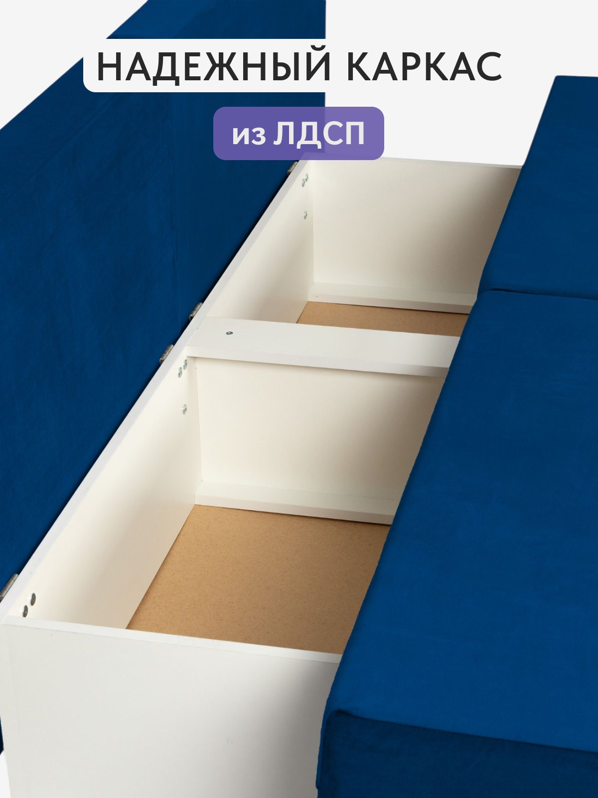 Диван-кровать "Бойсе" 195x73x78, еврокнижка, синий велюр, Divan24 в цвете Синий - вид 6 | Артикул: 77400591