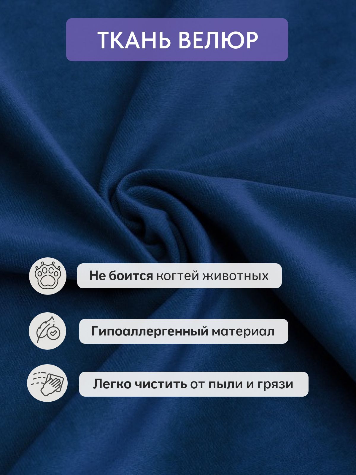 Диван-кровать "Бойсе" 195x73x78, еврокнижка, синий велюр, Divan24 в цвете Синий - вид 9 | Артикул: 77400591