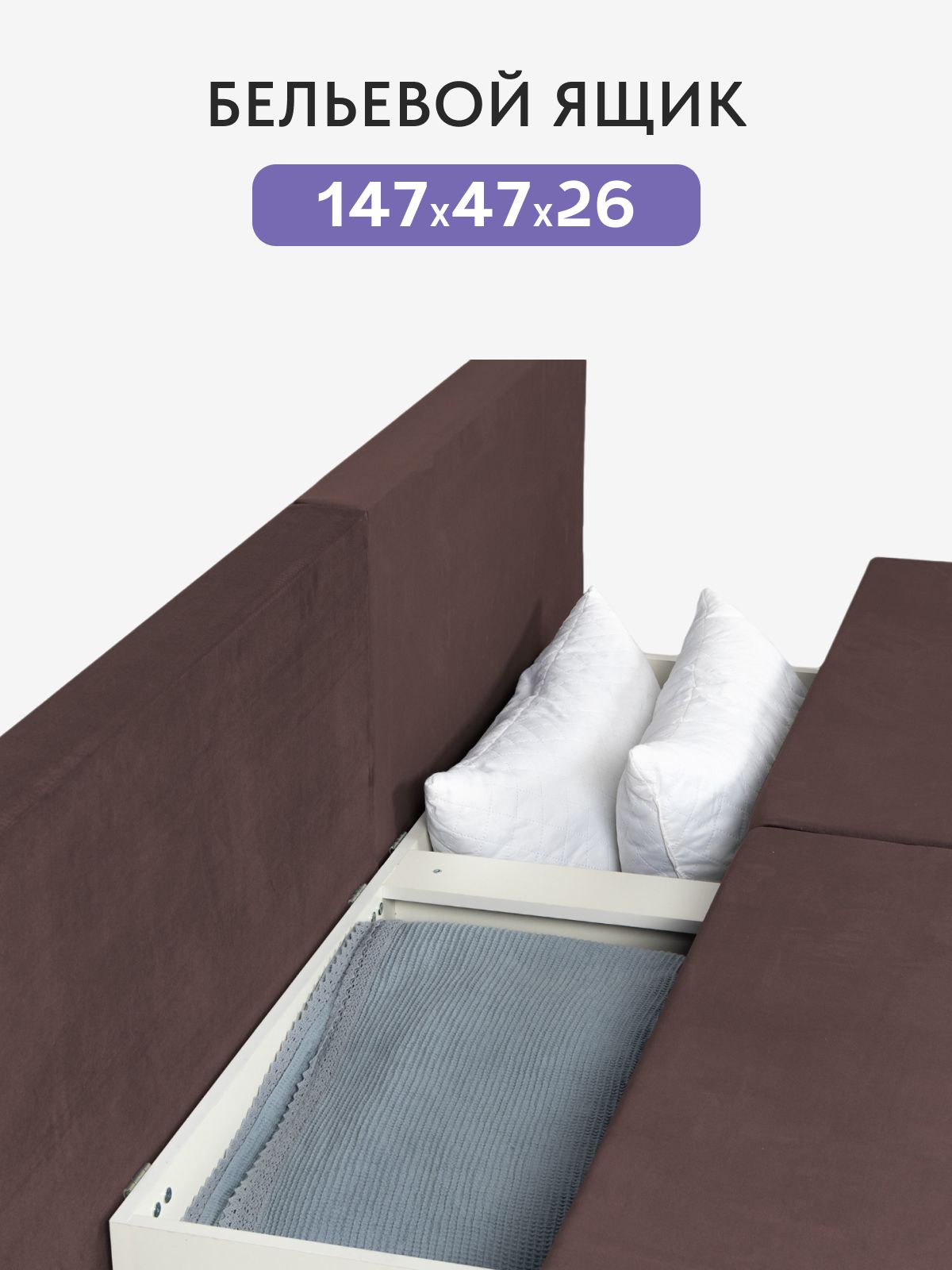 Диван-кровать "Бойсе" 195x73x78, еврокнижка, шоколадный велюр, Divan24 в цвете Шоколадный (коричневый) - вид 4 | Артикул: 77400592