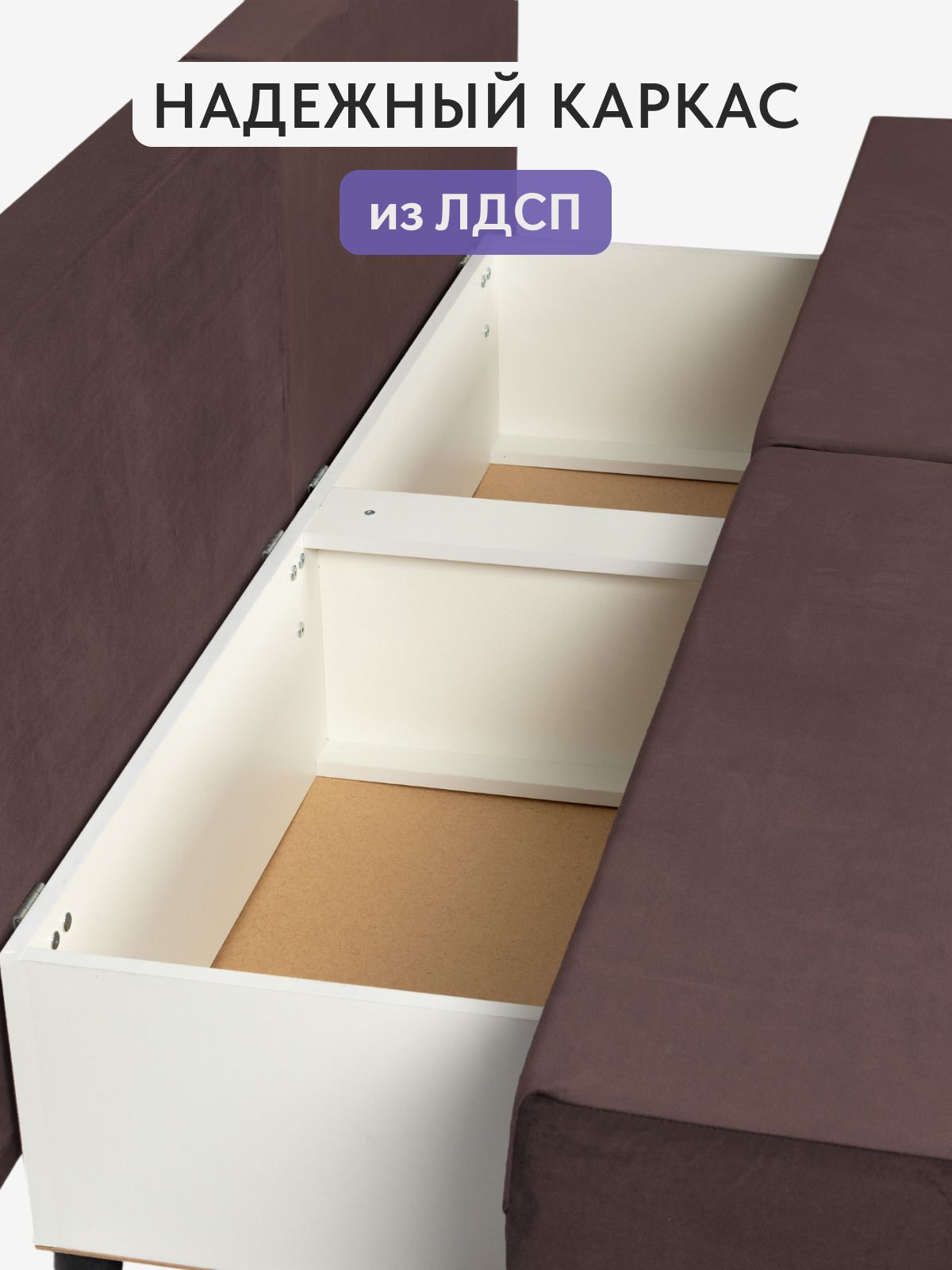 Диван-кровать "Бойсе" 195x73x78, еврокнижка, шоколадный велюр, Divan24 в цвете Шоколадный (коричневый) - вид 6 | Артикул: 77400592