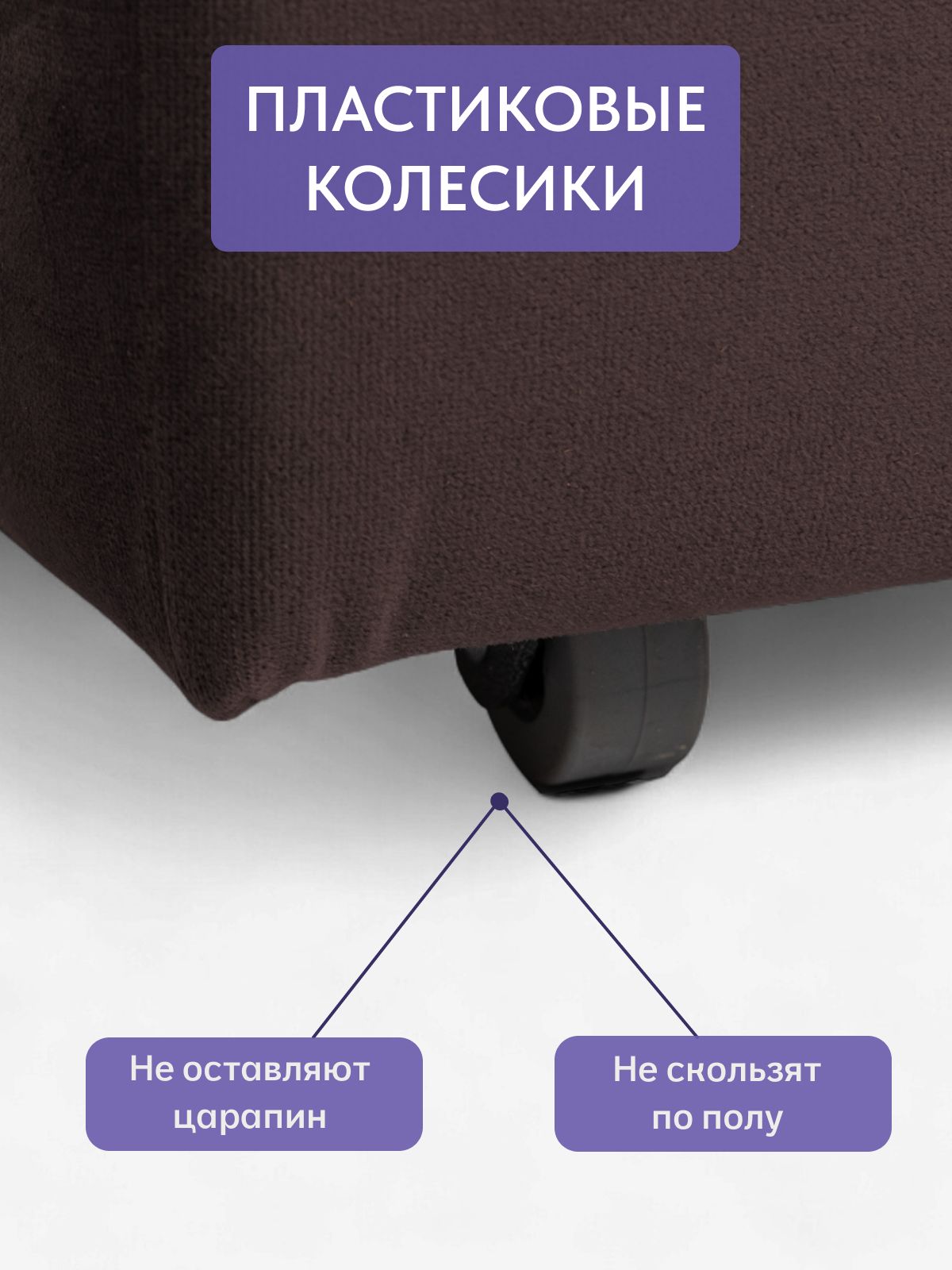 Диван-кровать "Бойсе" 195x73x78, еврокнижка, шоколадный велюр, Divan24 в цвете Шоколадный (коричневый) - вид 8 | Артикул: 77400592