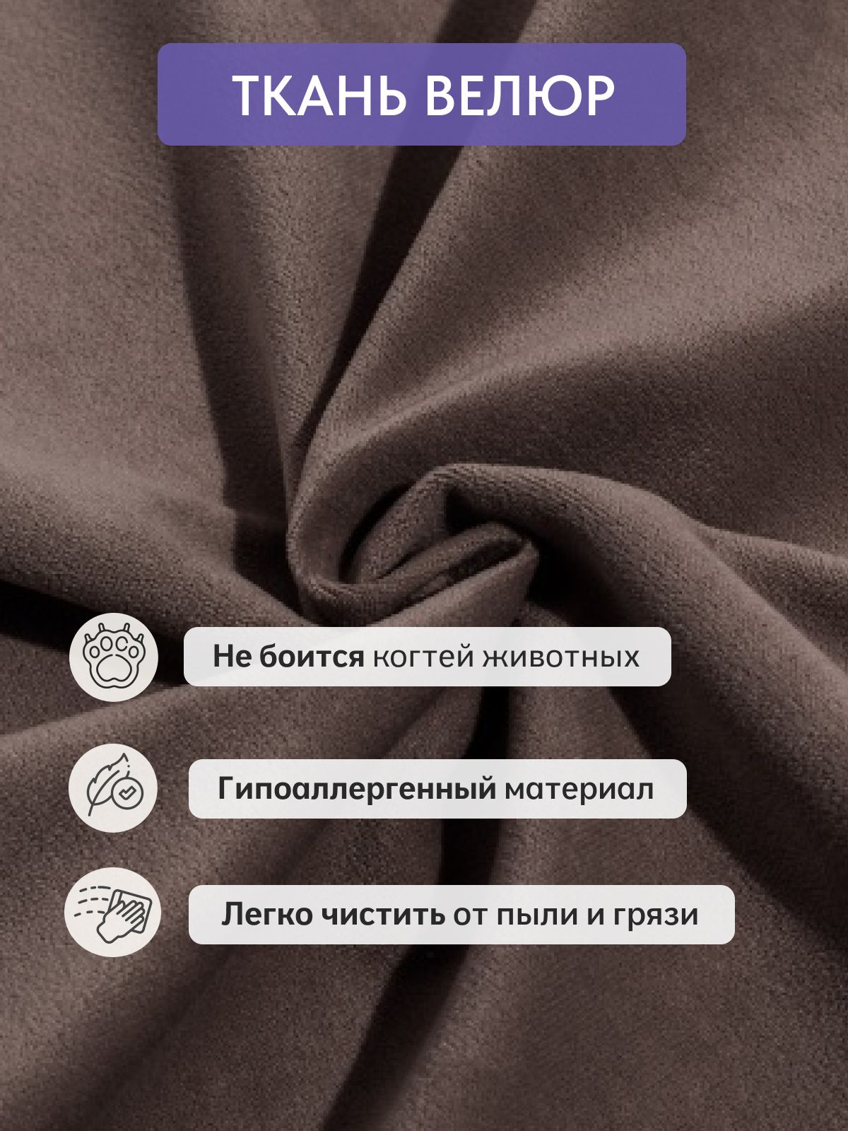 Диван-кровать "Бойсе" 195x73x78, еврокнижка, шоколадный велюр, Divan24 в цвете Шоколадный (коричневый) - вид 9 | Артикул: 77400592