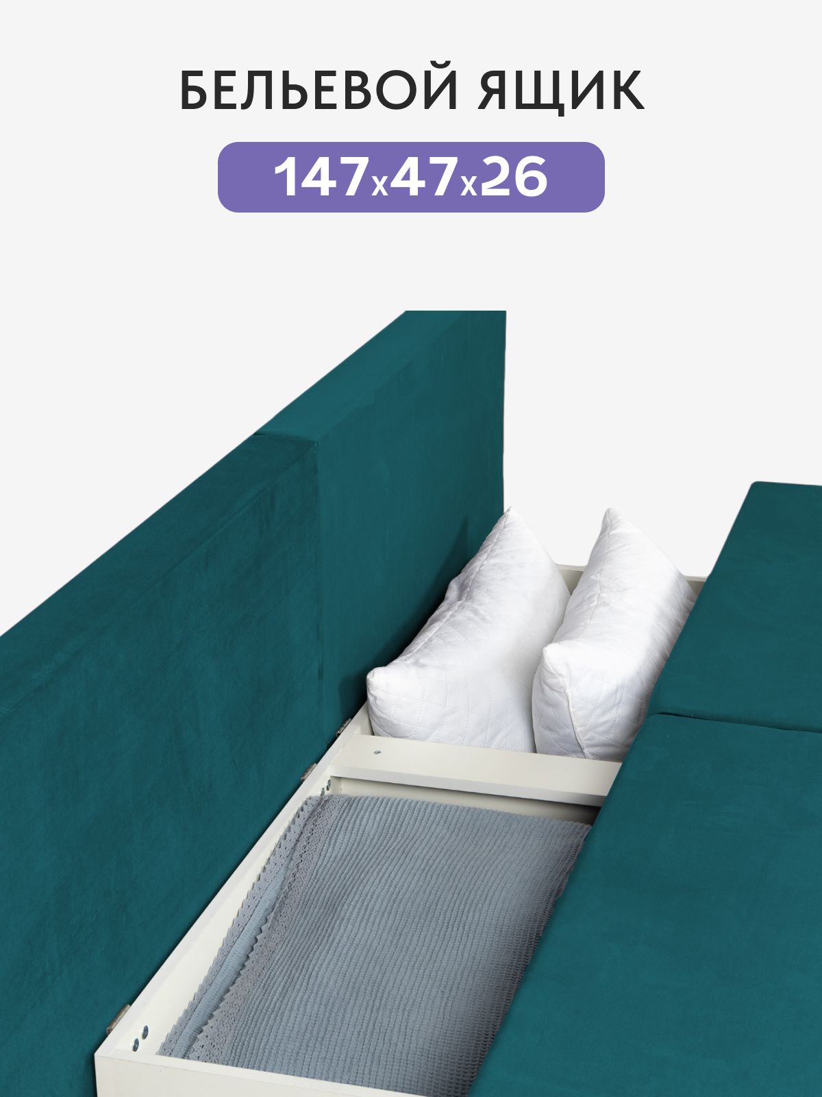 Диван-кровать "Бойсе" 195x73x78, еврокнижка, изумрудный велюр, Divan24 в цвете Изумрудный (зеленый) - вид 4 | Артикул: 77400593