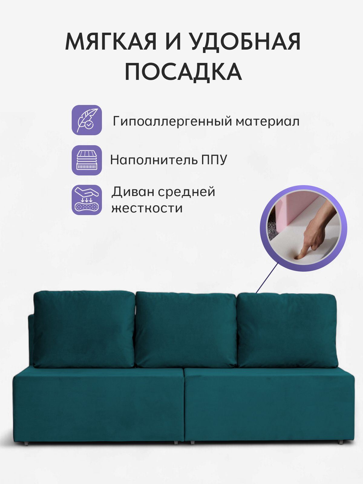 Диван-кровать "Бойсе" 195x73x78, еврокнижка, изумрудный велюр, Divan24 в цвете Изумрудный (зеленый) - вид 5 | Артикул: 77400593