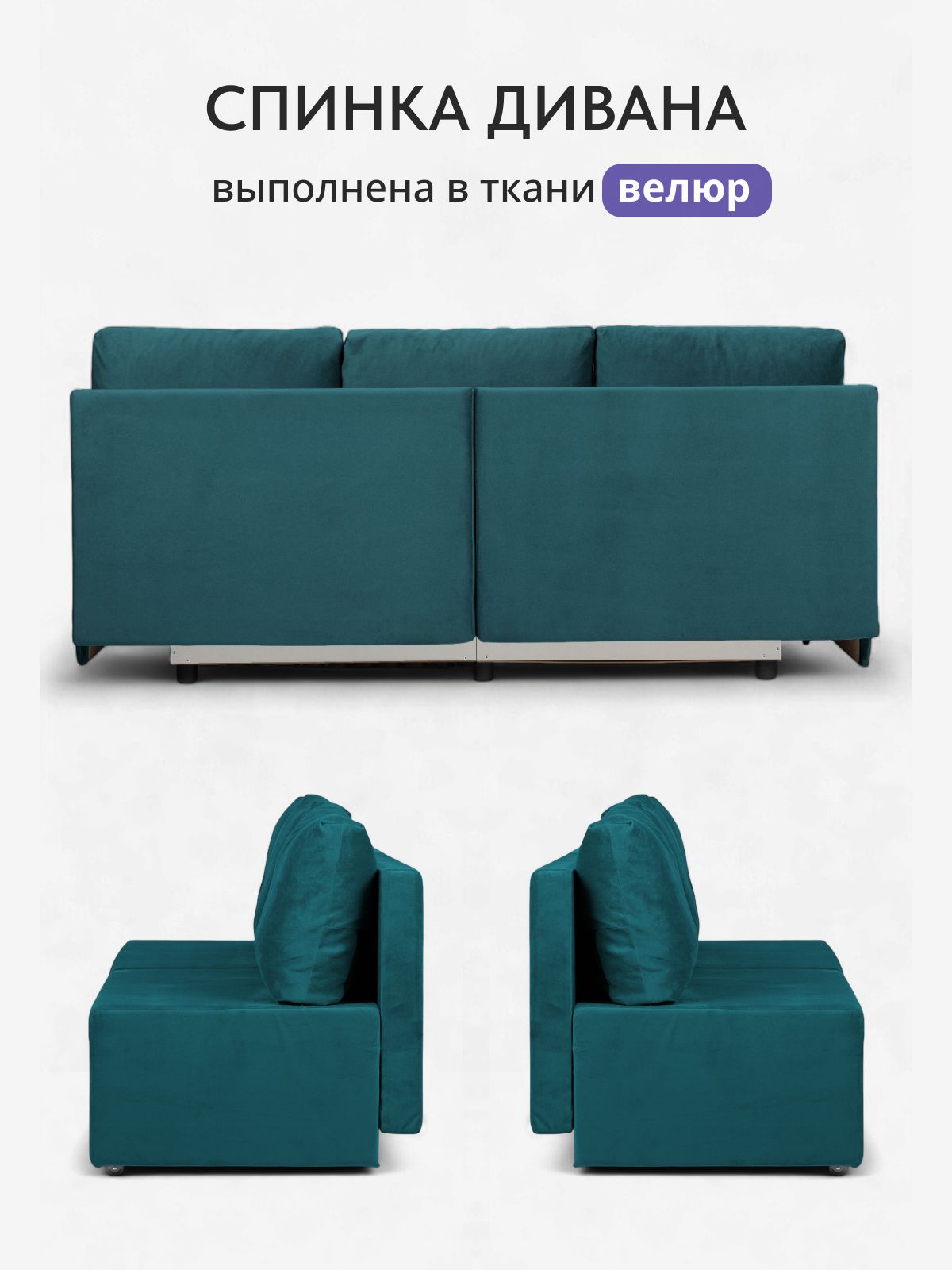 Диван-кровать "Бойсе" 195x73x78, еврокнижка, изумрудный велюр, Divan24 в цвете Изумрудный (зеленый) - вид 7 | Артикул: 77400593