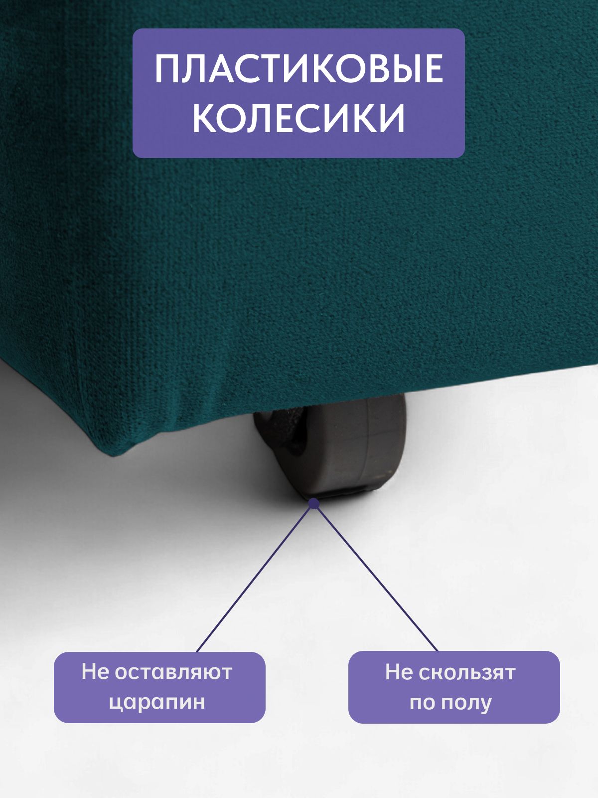 Диван-кровать "Бойсе" 195x73x78, еврокнижка, изумрудный велюр, Divan24 в цвете Изумрудный (зеленый) - вид 8 | Артикул: 77400593