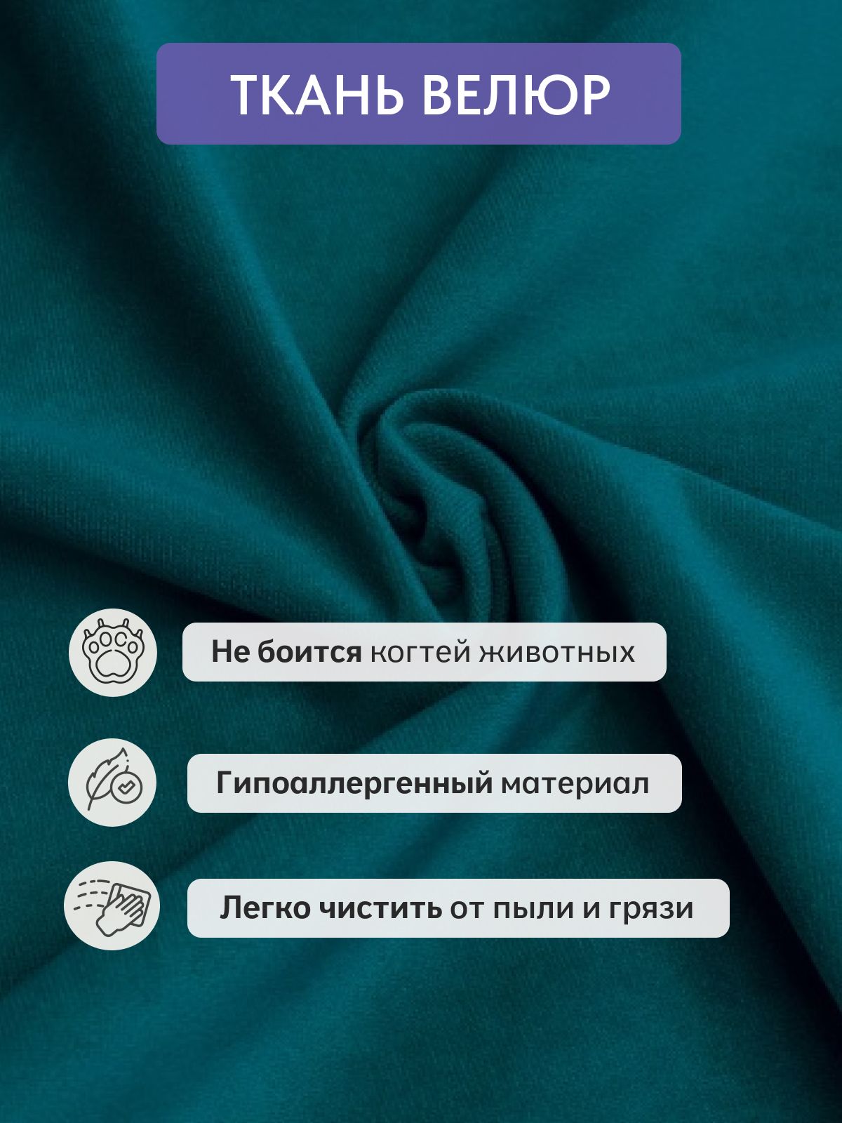 Диван-кровать "Бойсе" 195x73x78, еврокнижка, изумрудный велюр, Divan24 в цвете Изумрудный (зеленый) - вид 9 | Артикул: 77400593