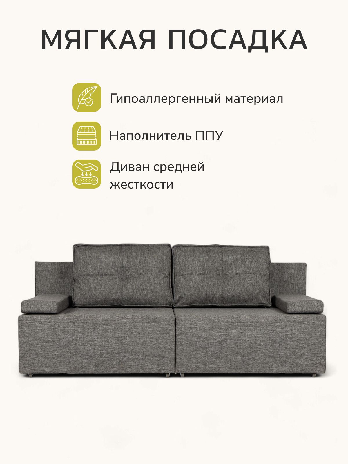 Диван-кровать "Санти" 195х73х78, еврокнижка, темно-серый рогожка, Divan24 в цвете Темно-серый - вид 6 | Артикул: 77400594