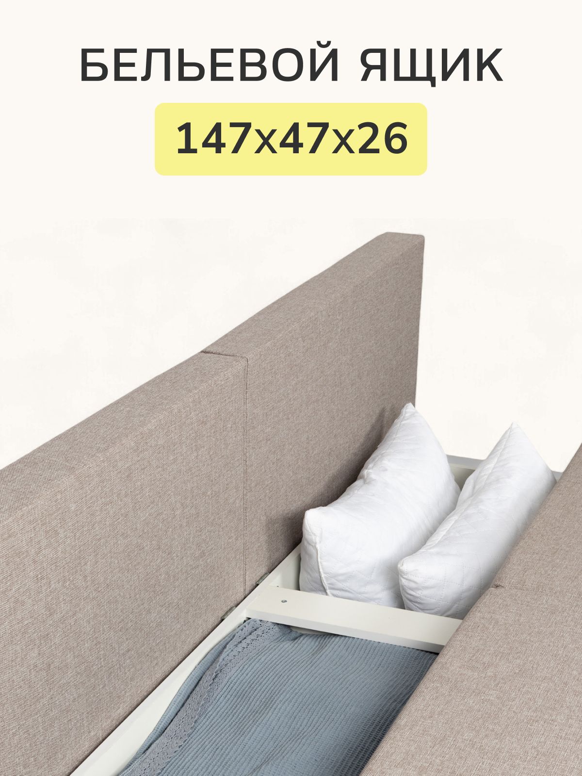 Диван-кровать "Санти" 195х73х78, еврокнижка, мокко рогожка, Divan24 в цвете Мокко (бежевый) - вид 4 | Артикул: 77400595