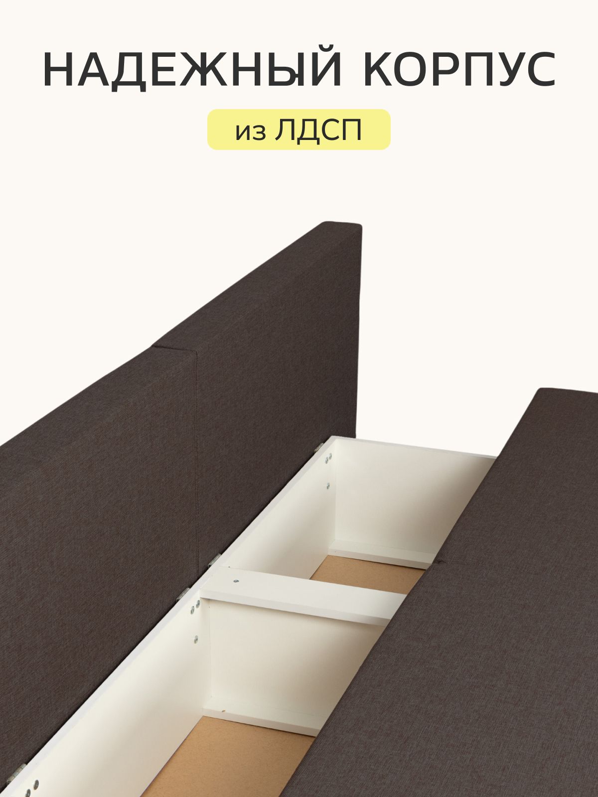 Диван-кровать "Санти" 195х73х78, еврокнижка, кофейный рогожка, Divan24 в цвете Кофейный (коричневый) - вид 6 | Артикул: 77400596