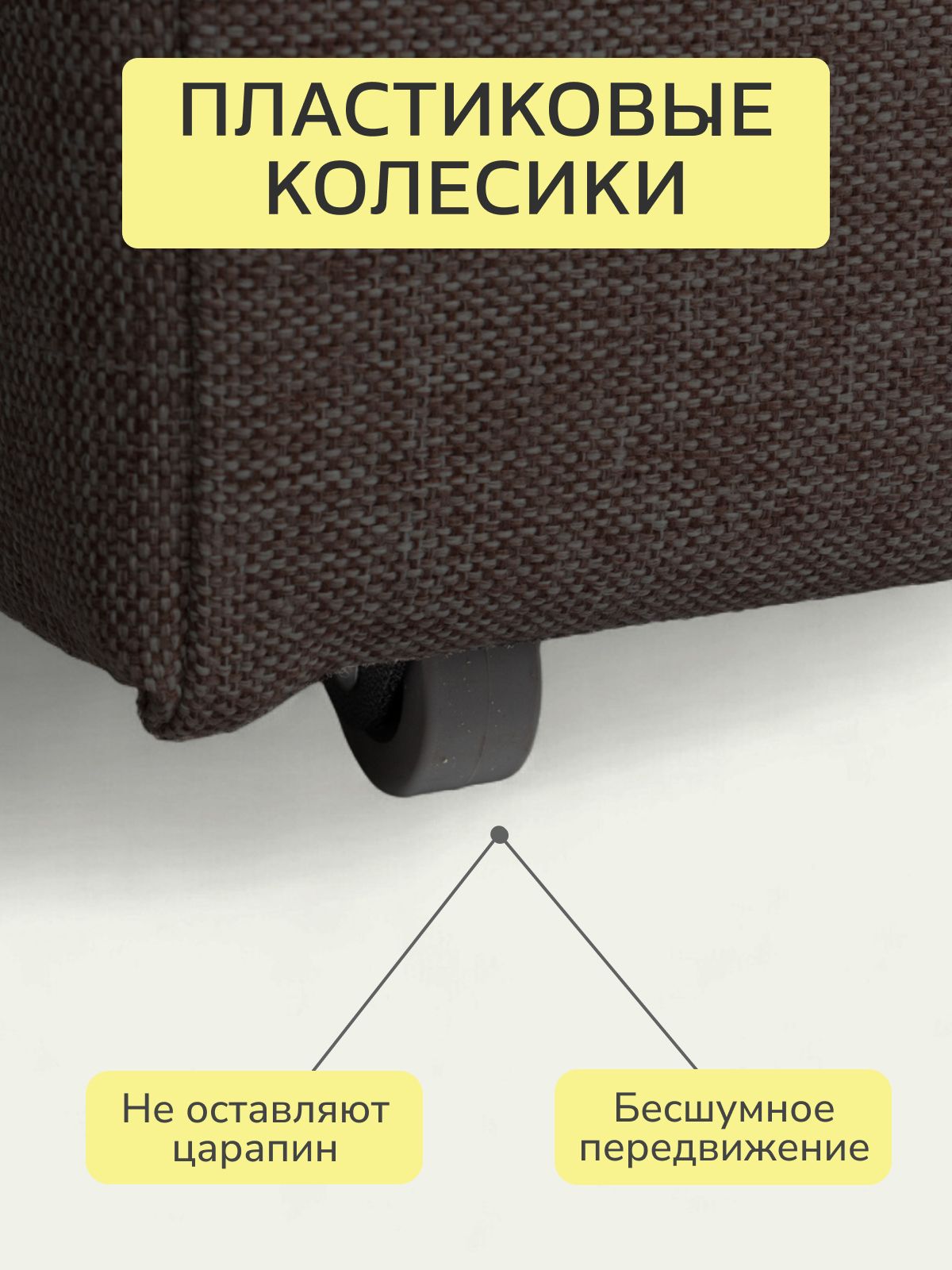 Диван-кровать "Санти" 195х73х78, еврокнижка, кофейный рогожка, Divan24 в цвете Кофейный (коричневый) - вид 8 | Артикул: 77400596