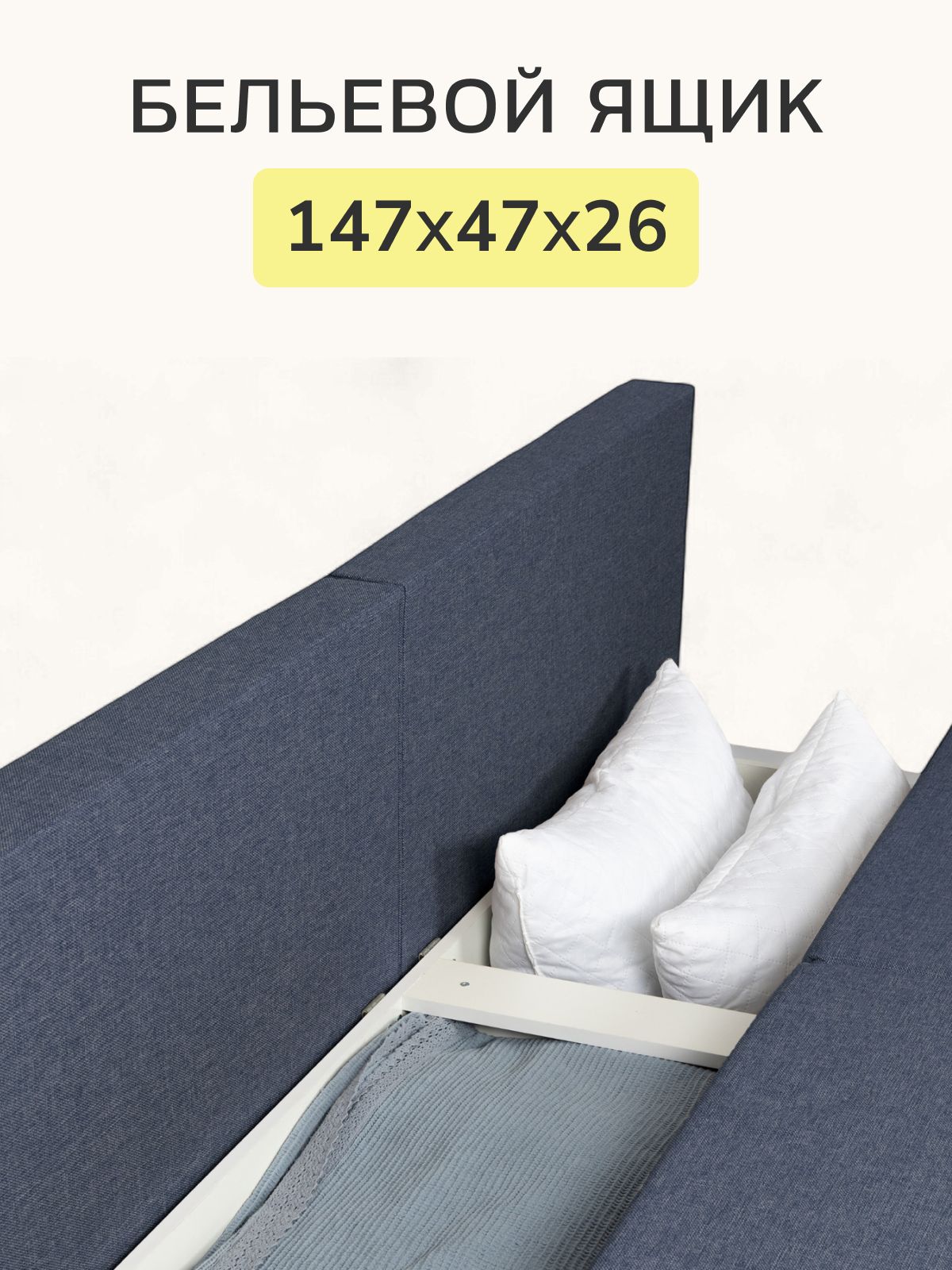 Диван-кровать "Санти" 195х73х78, еврокнижка, синий рогожка, Divan24 в цвете Синий - вид 4 | Артикул: 77400597