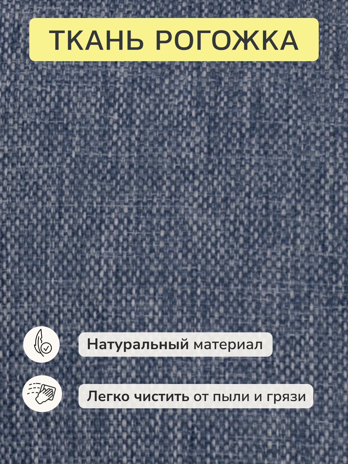 Диван-кровать "Санти" 195х73х78, еврокнижка, синий рогожка, Divan24 в цвете Синий - вид 9 | Артикул: 77400597