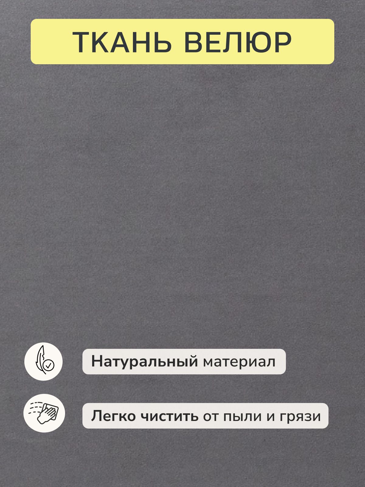 Диван-кровать "Санти" 195х73х78, еврокнижка, серый велюр, Divan24 в цвете Серый - вид 8 | Артикул: 77400598