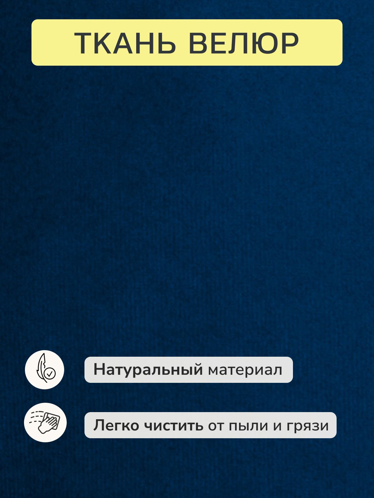 Диван-кровать "Санти" 195х73х78, еврокнижка, синий велюр, Divan24 в цвете Синий - вид 9 | Артикул: 77400599