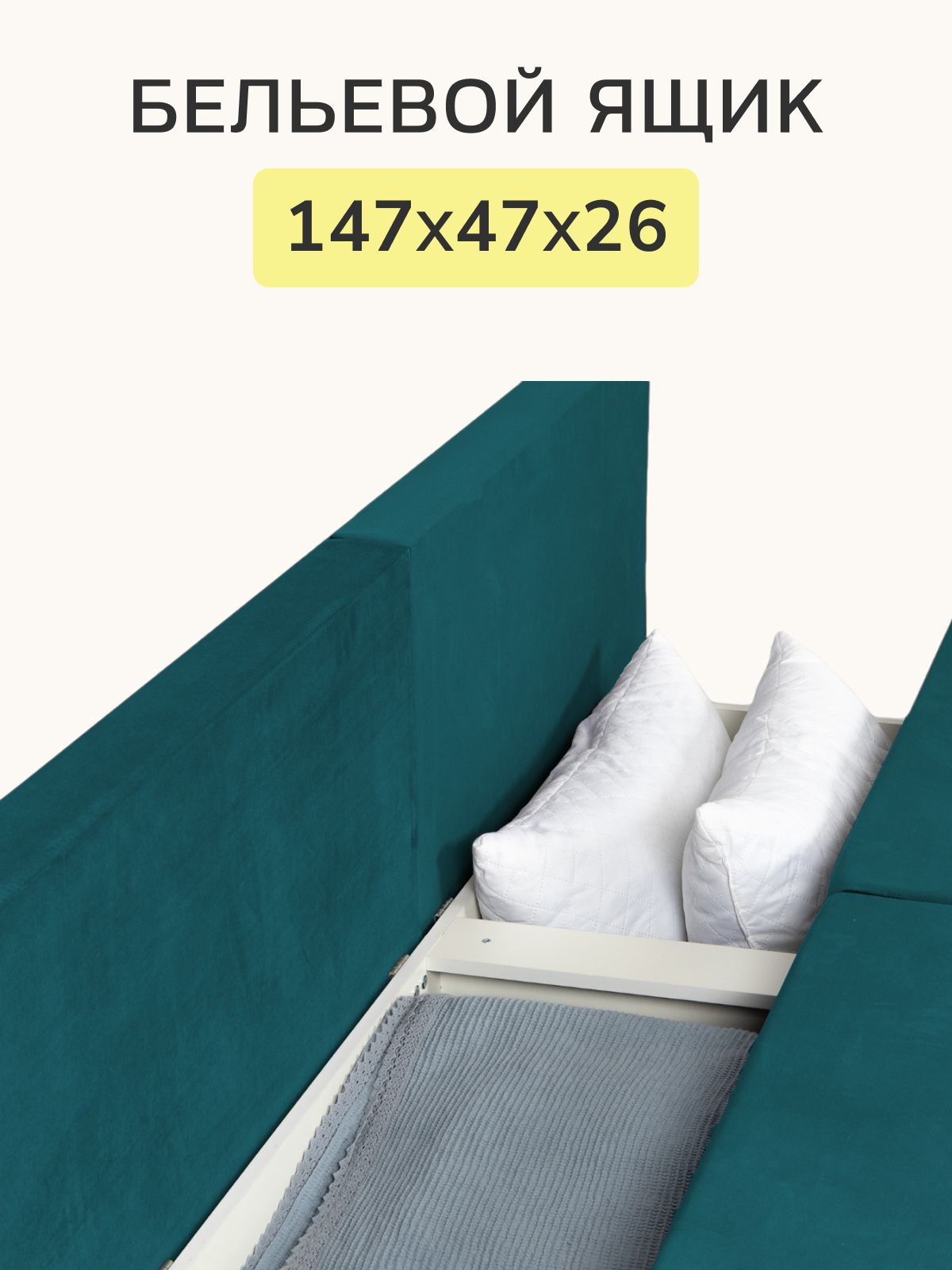 Диван-кровать "Санти" 195х73х78, еврокнижка, изумрудный велюр, Divan24 в цвете Изумрудный (зеленый) - вид 4 | Артикул: 77400601