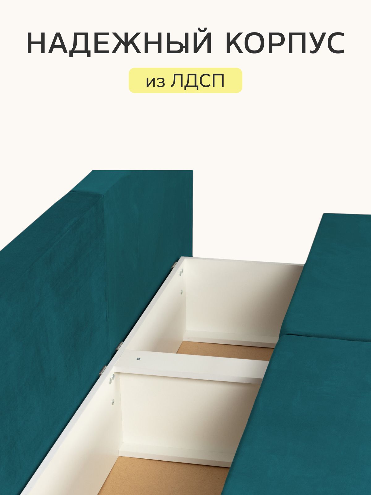 Диван-кровать "Санти" 195х73х78, еврокнижка, изумрудный велюр, Divan24 в цвете Изумрудный (зеленый) - вид 6 | Артикул: 77400601