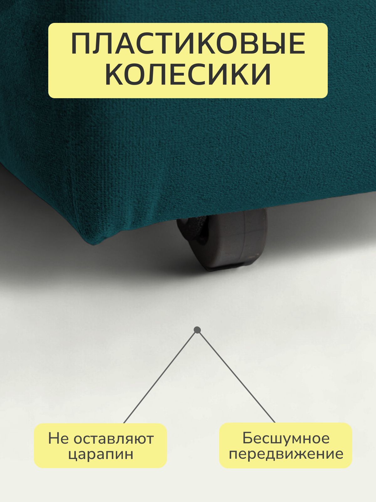 Диван-кровать "Санти" 195х73х78, еврокнижка, изумрудный велюр, Divan24 в цвете Изумрудный (зеленый) - вид 8 | Артикул: 77400601