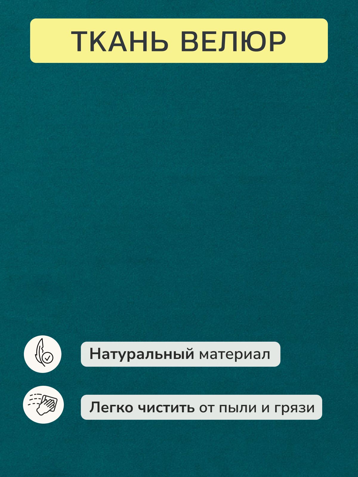 Диван-кровать "Санти" 195х73х78, еврокнижка, изумрудный велюр, Divan24 в цвете Изумрудный (зеленый) - вид 9 | Артикул: 77400601
