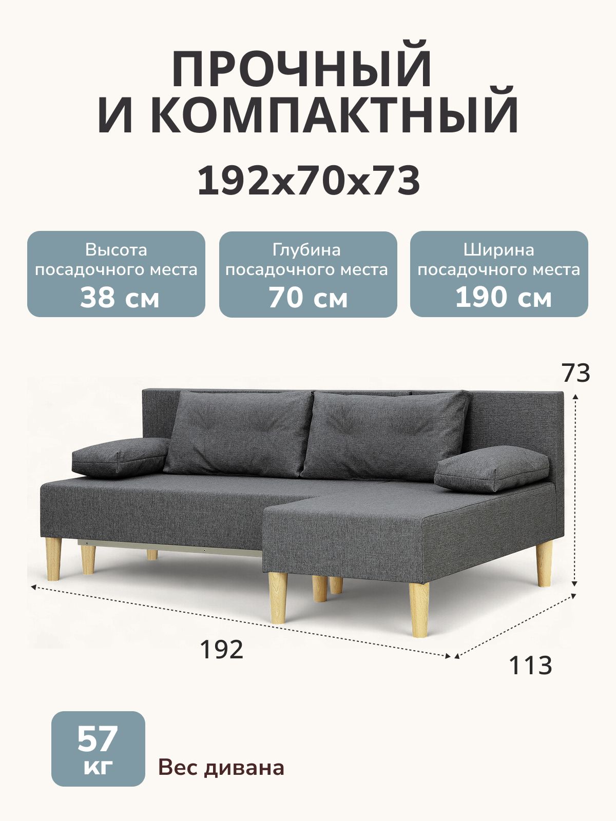 Угловой диван-кровать "Кэри", 192х73х70, еврокнижка темно-серый рогожка, Divan24 — дополнительное фото