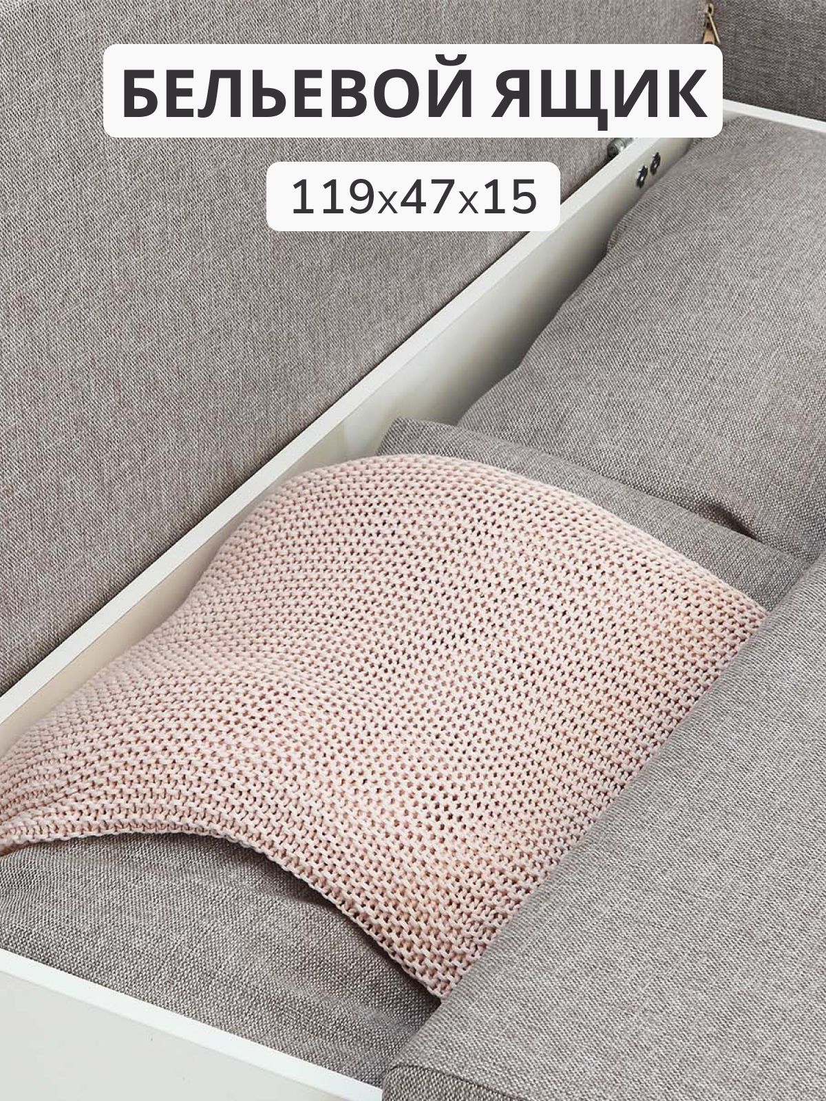 Угловой диван-кровать "Кэри", 192х73х70, еврокнижка мокко рогожка, Divan24 в цвете Мокко (бежевый) - вид 4 | Артикул: 77400606