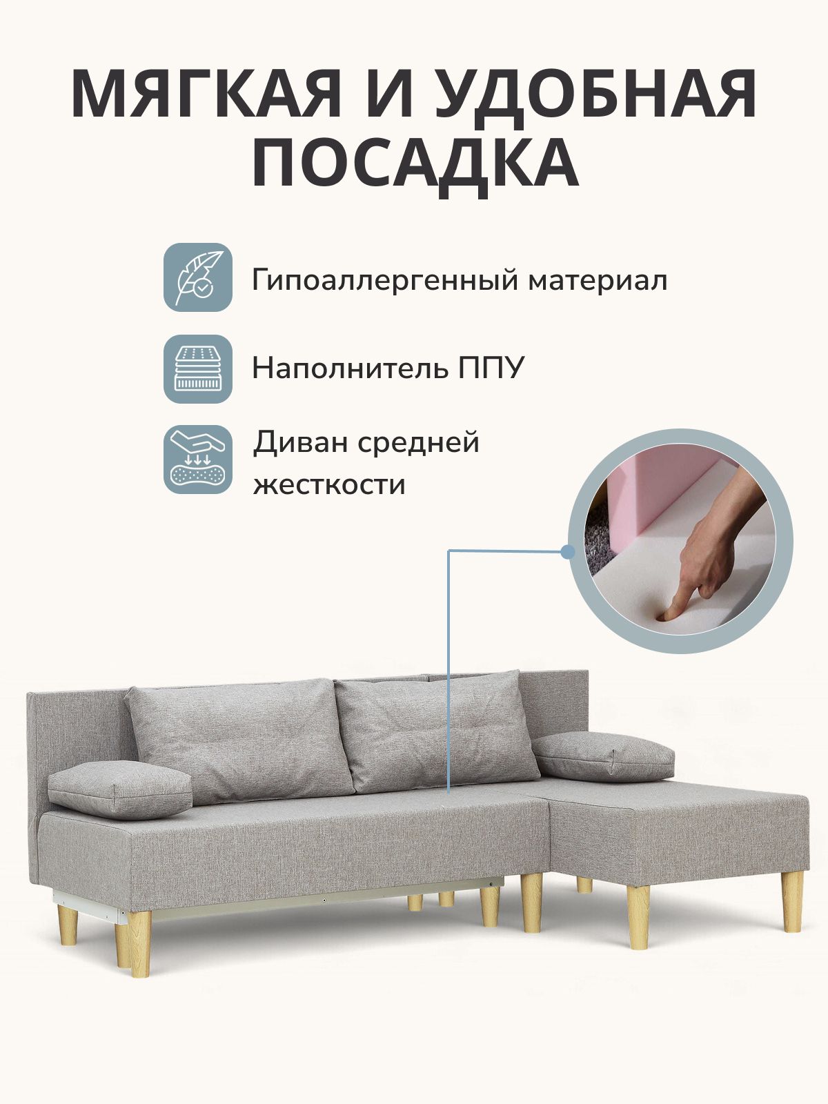 Угловой диван-кровать "Кэри", 192х73х70, еврокнижка мокко рогожка, Divan24 в цвете Мокко (бежевый) - вид 5 | Артикул: 77400606