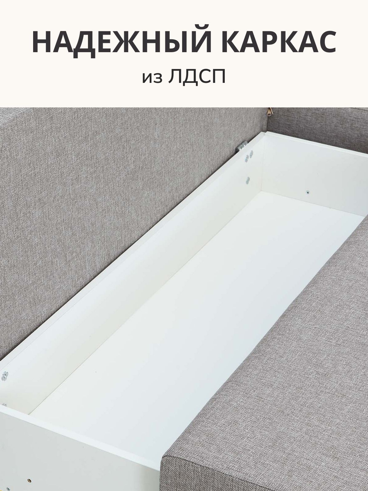 Угловой диван-кровать "Кэри", 192х73х70, еврокнижка мокко рогожка, Divan24 в цвете Мокко (бежевый) - вид 6 | Артикул: 77400606