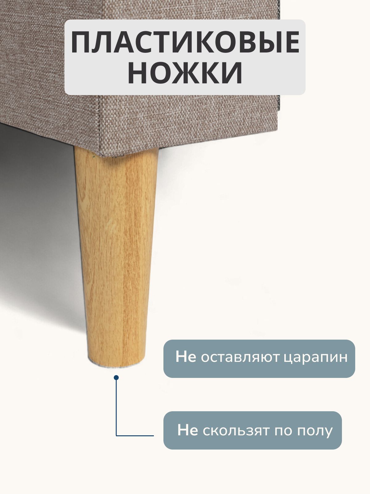 Угловой диван-кровать "Кэри", 192х73х70, еврокнижка мокко рогожка, Divan24 в цвете Мокко (бежевый) - вид 8 | Артикул: 77400606