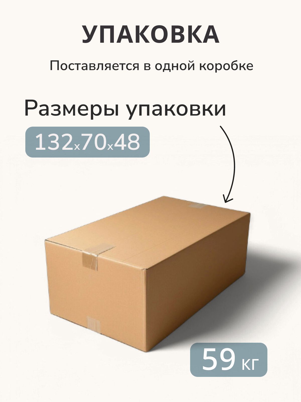 Угловой диван-кровать "Кэри", 192х73х70, еврокнижка мокко рогожка, Divan24 в цвете Мокко (бежевый) - вид 10 | Артикул: 77400606