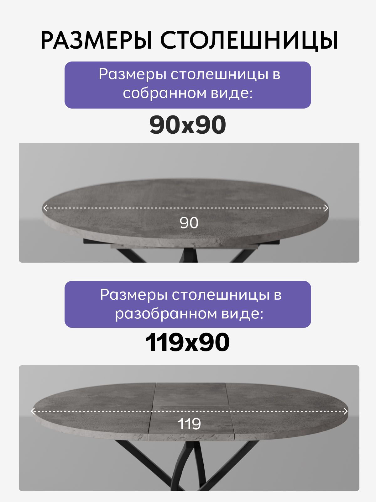 Стол раздвижной "Юта", цемент серый, Divan24 в цвете Серый цемент - вид 3 | Артикул: 77400607