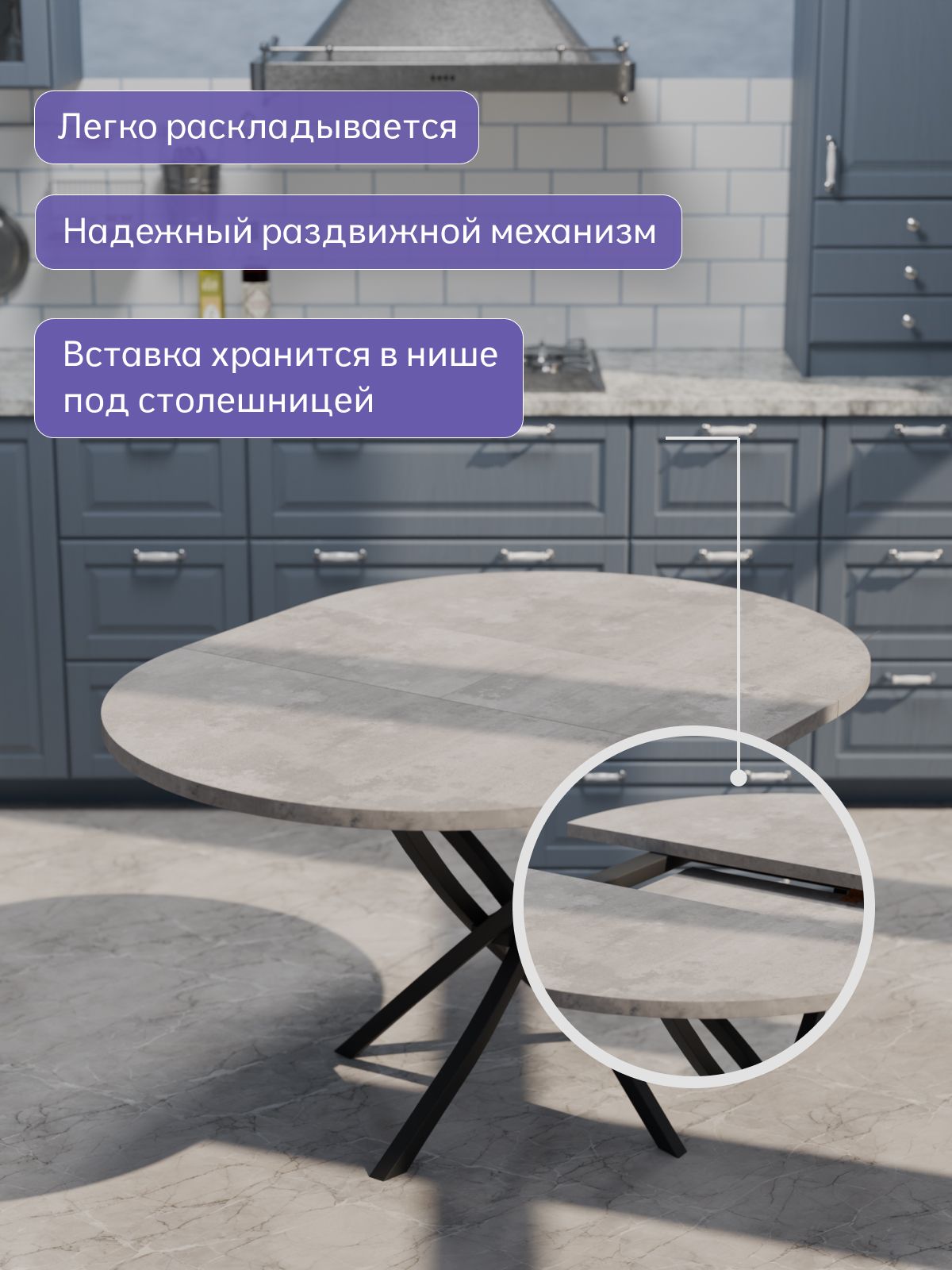 Стол раздвижной "Юта", цемент серый, Divan24 в цвете Серый цемент - вид 4 | Артикул: 77400607