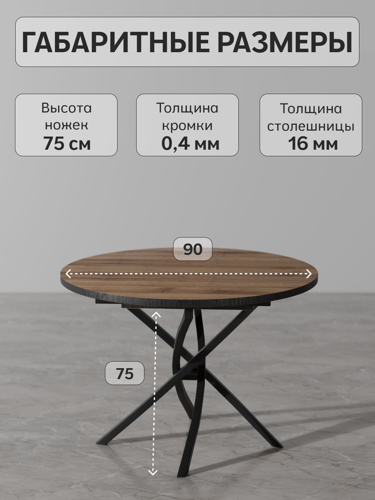 Стол раздвижной "Юта", дуб вотан, Divan24 — дополнительное фото