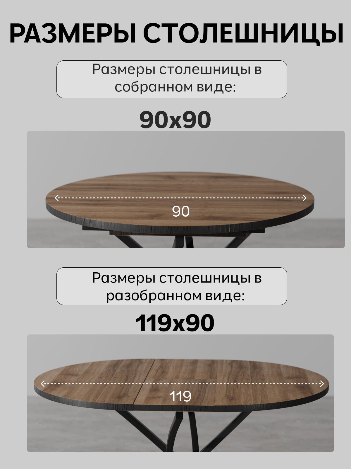 Стол раздвижной "Юта", дуб вотан, Divan24 в цвете Дуб вотан - вид 3 | Артикул: 77400608
