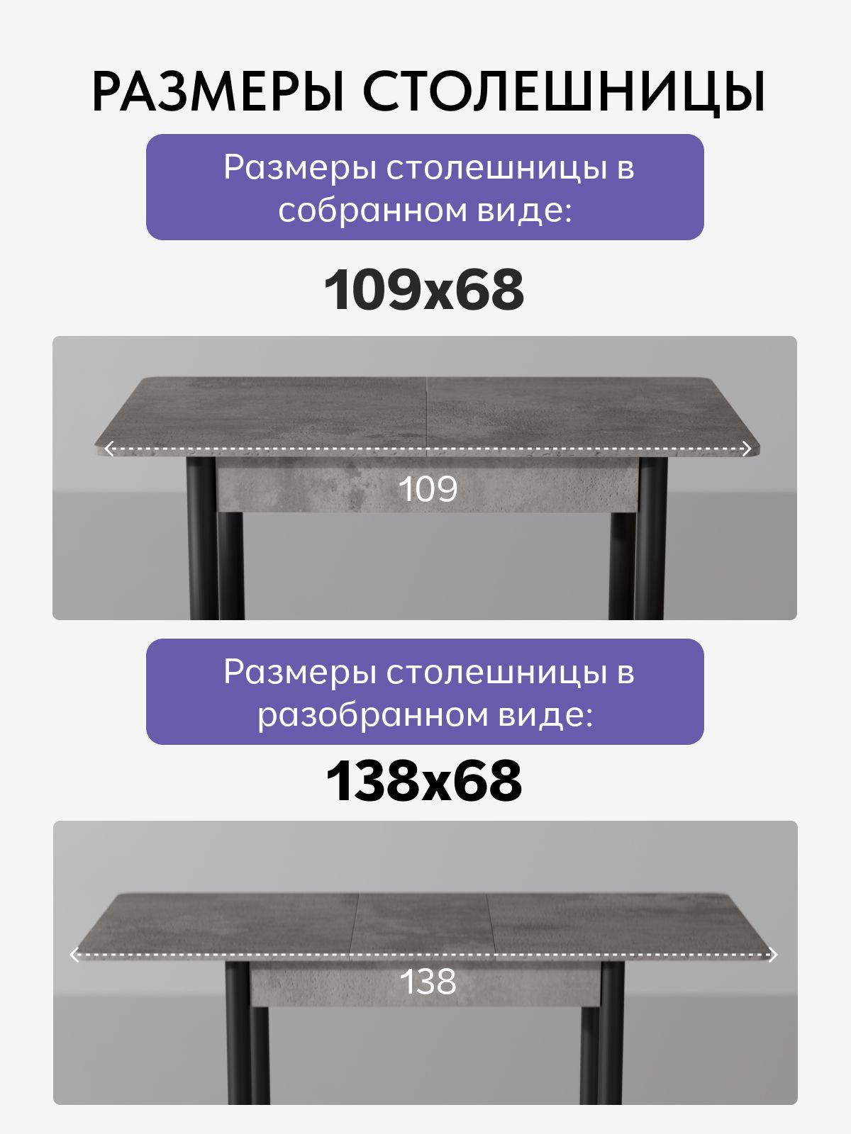 Стол прямоугольный "Мирт", цемент серый, Divan24 в цвете Серый цемент - вид 3 | Артикул: 77400609