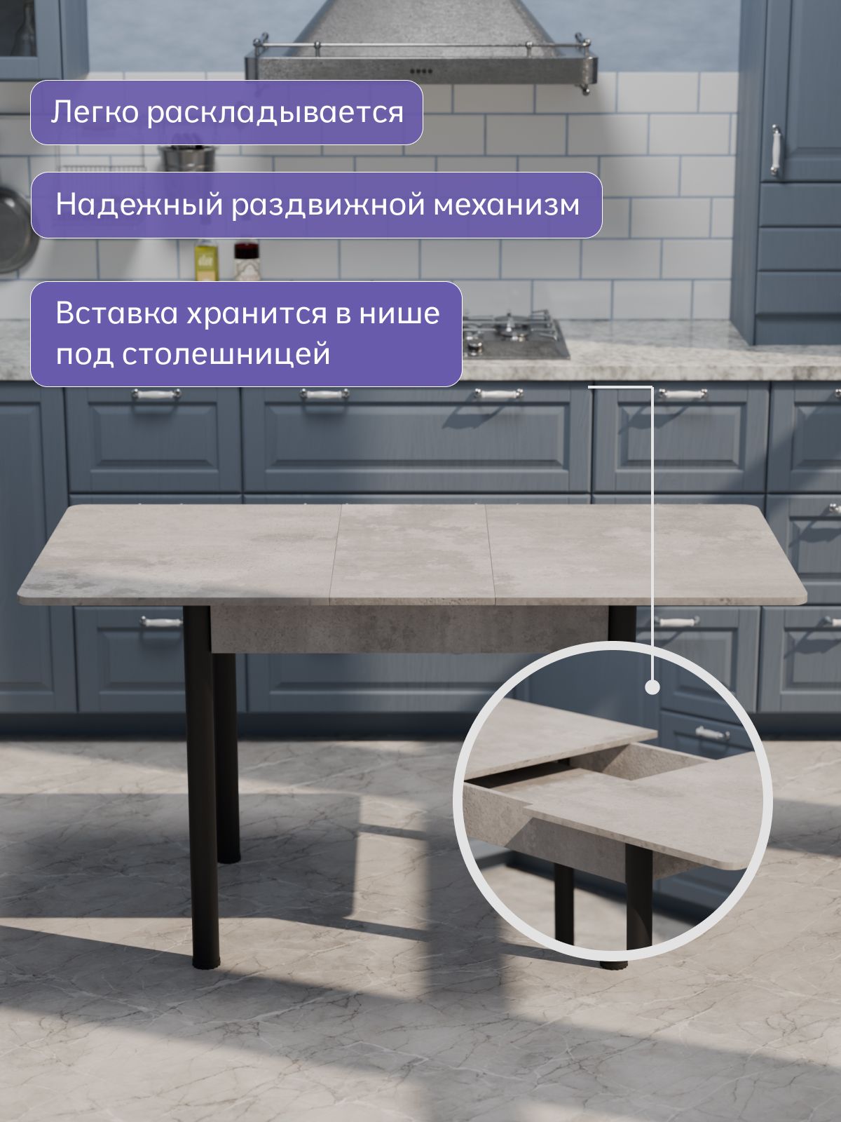 Стол прямоугольный "Мирт", цемент серый, Divan24 в цвете Серый цемент - вид 4 | Артикул: 77400609