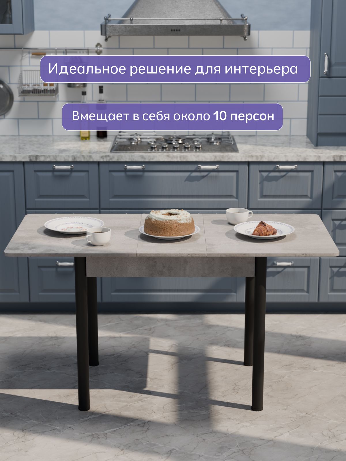 Стол прямоугольный "Мирт", цемент серый, Divan24 в цвете Серый цемент - вид 6 | Артикул: 77400609