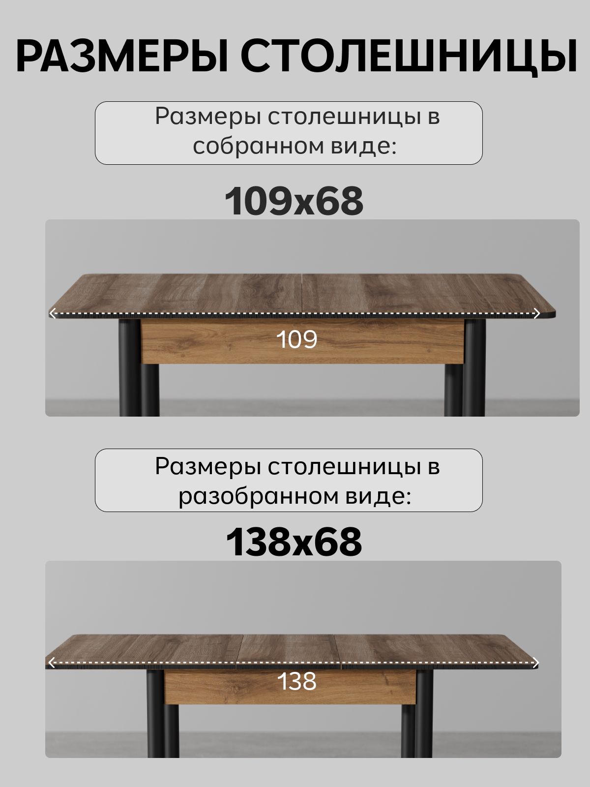 Стол прямоугольный "Мирт", дуб вотан, Divan24 в цвете Дуб вотан - вид 3 | Артикул: 77400610