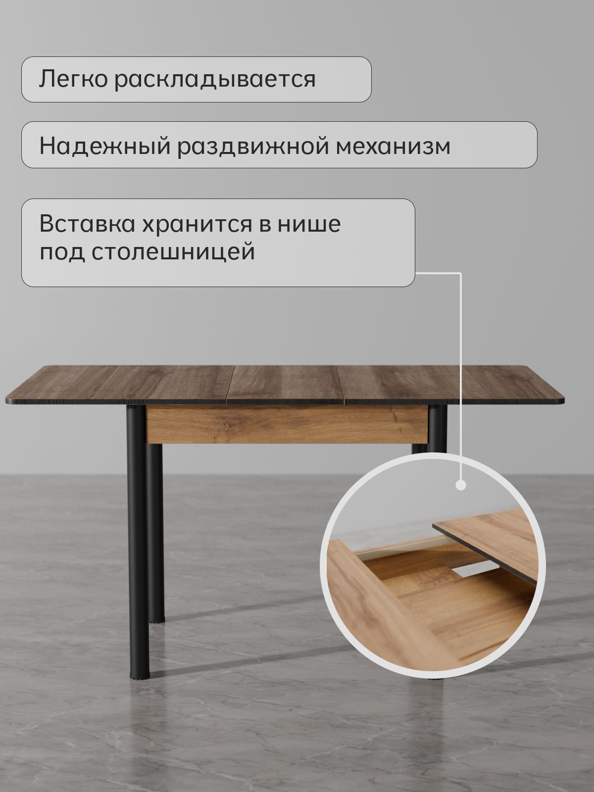 Стол прямоугольный "Мирт", дуб вотан, Divan24 в цвете Дуб вотан - вид 4 | Артикул: 77400610