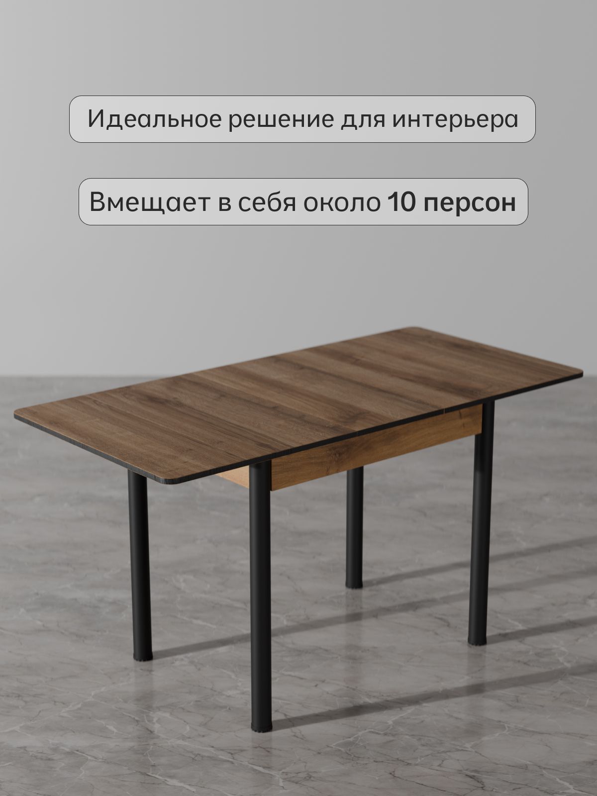 Стол прямоугольный "Мирт", дуб вотан, Divan24 в цвете Дуб вотан - вид 6 | Артикул: 77400610