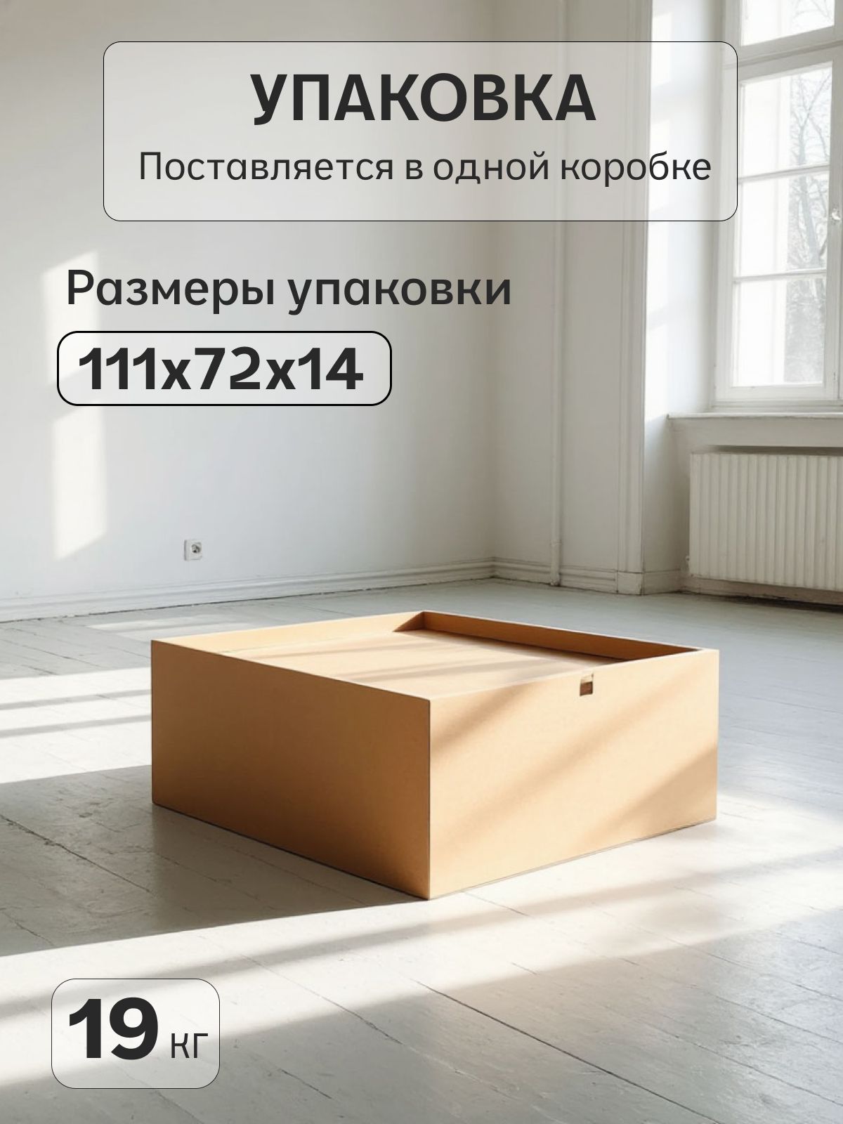 Стол прямоугольный "Мирт", дуб вотан, Divan24 в цвете Дуб вотан - вид 7 | Артикул: 77400610