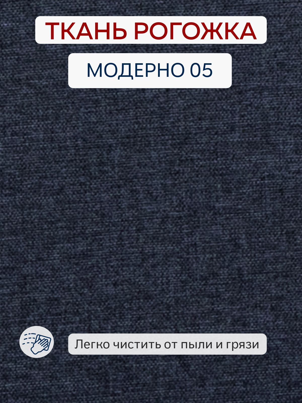 Кресло "Берри", 80x55x69 см, синяя рогожка, Divan24 в цвете Синий - вид 7 | Артикул: 77400611