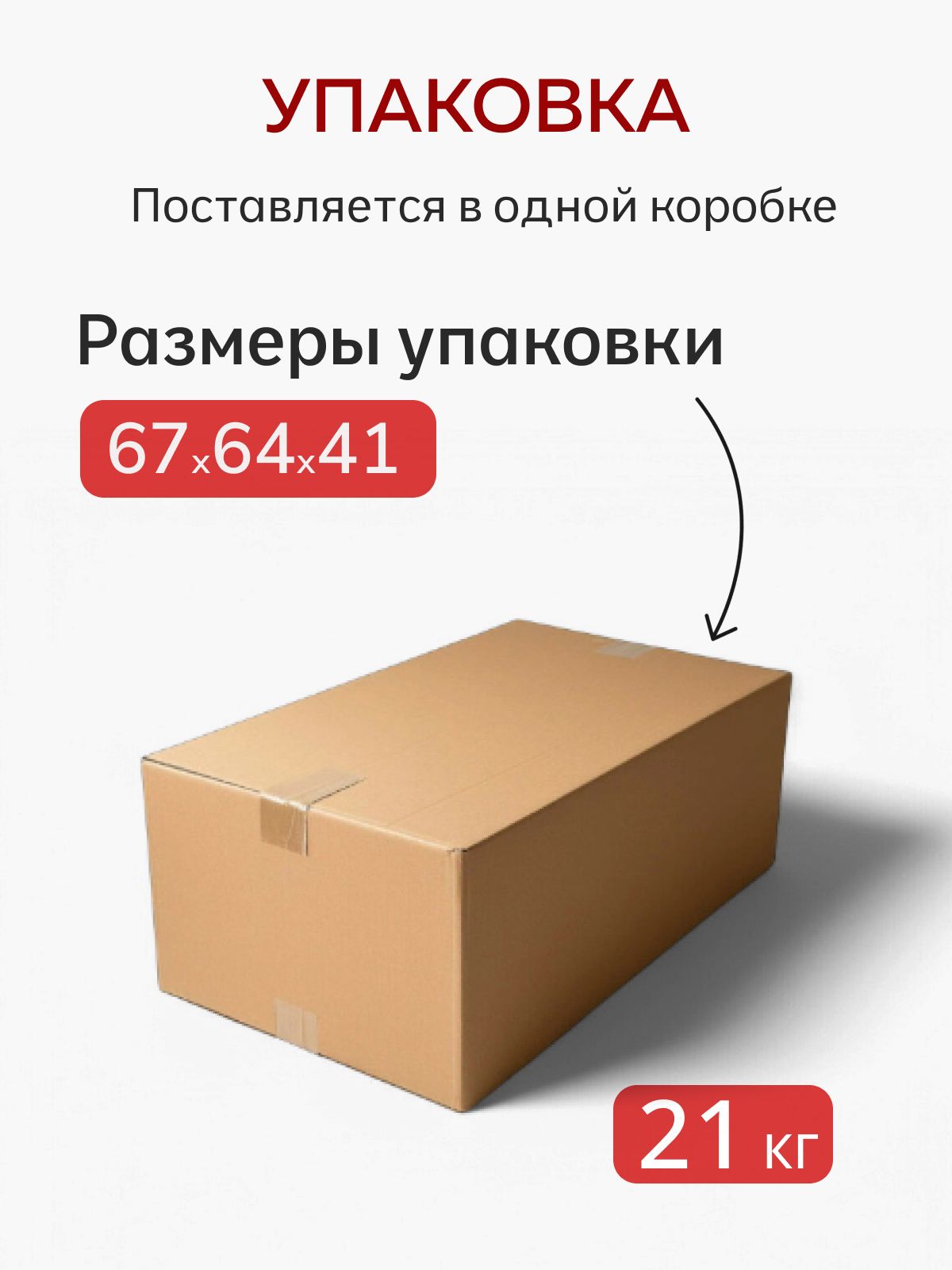 Кресло "Берри", 80x55x69 см, синяя рогожка, Divan24 в цвете Синий - вид 9 | Артикул: 77400611