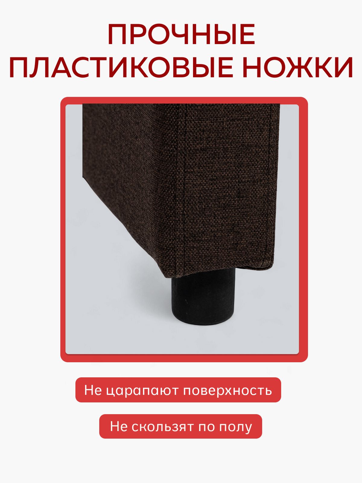 Кресло "Берри", 80x55x69 см, темно-коричневая рогожка, Divan24 в цвете Темно-коричневый - вид 5 | Артикул: 77400612