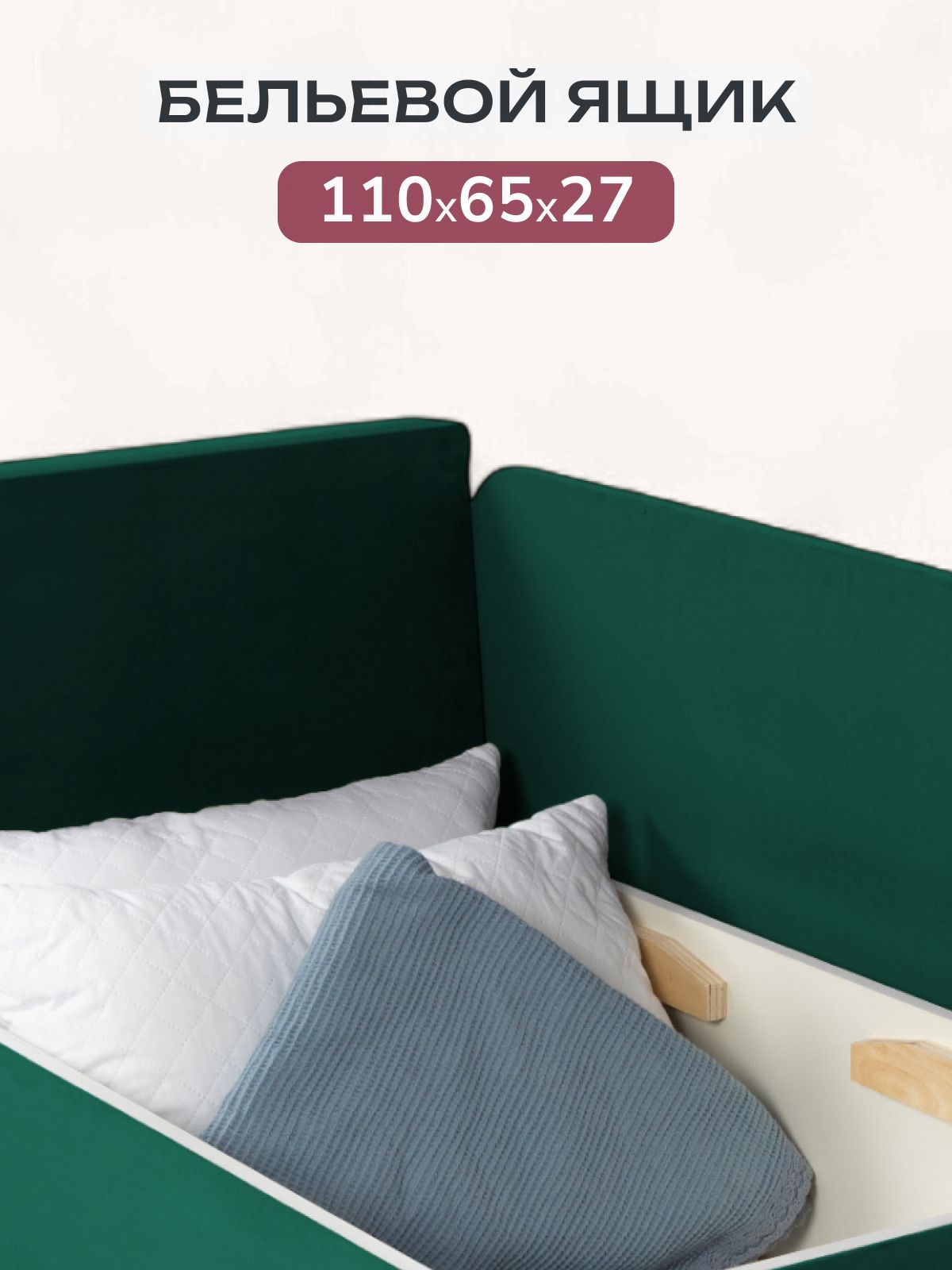 Диван-кровать "Дуэ" 145х66х74 еврокнижка изумрудный велюр, Divan24 в цвете Изумрудный (зеленый) - вид 4 | Артикул: 77400613