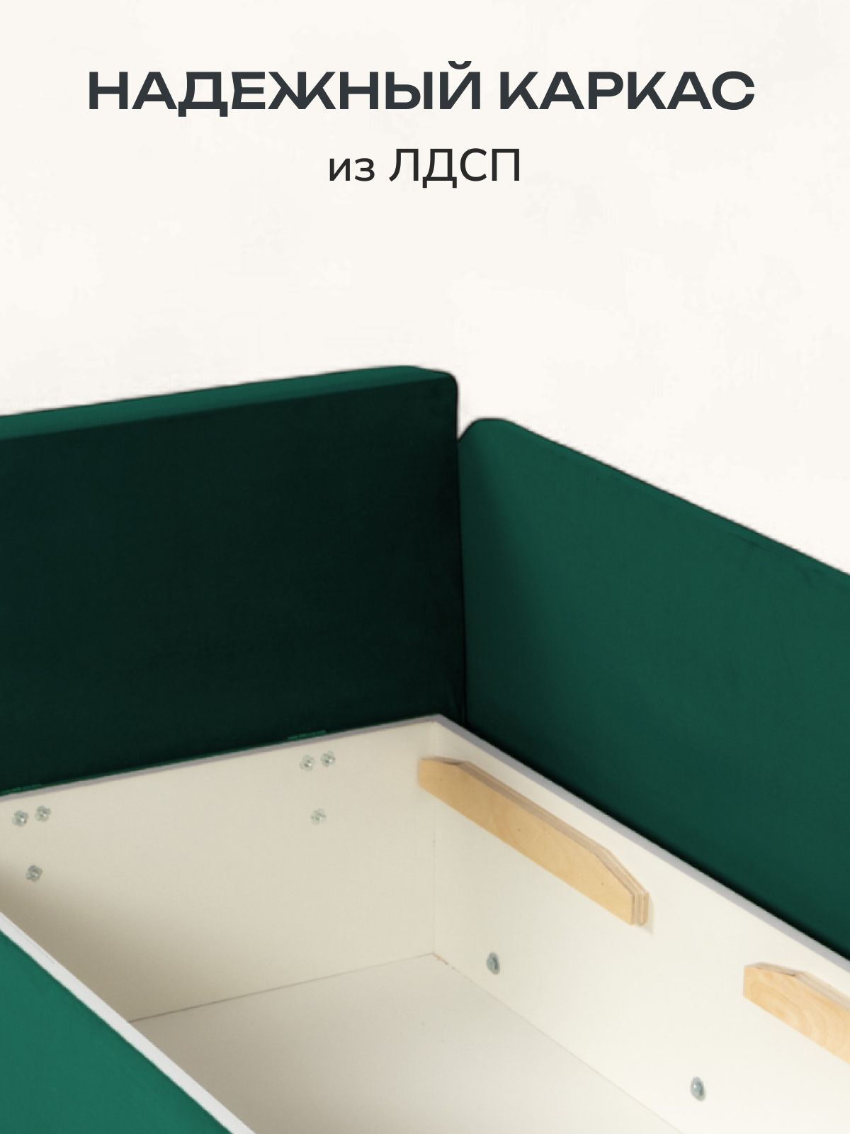 Диван-кровать "Дуэ" 145х66х74 еврокнижка изумрудный велюр, Divan24 в цвете Изумрудный (зеленый) - вид 8 | Артикул: 77400613