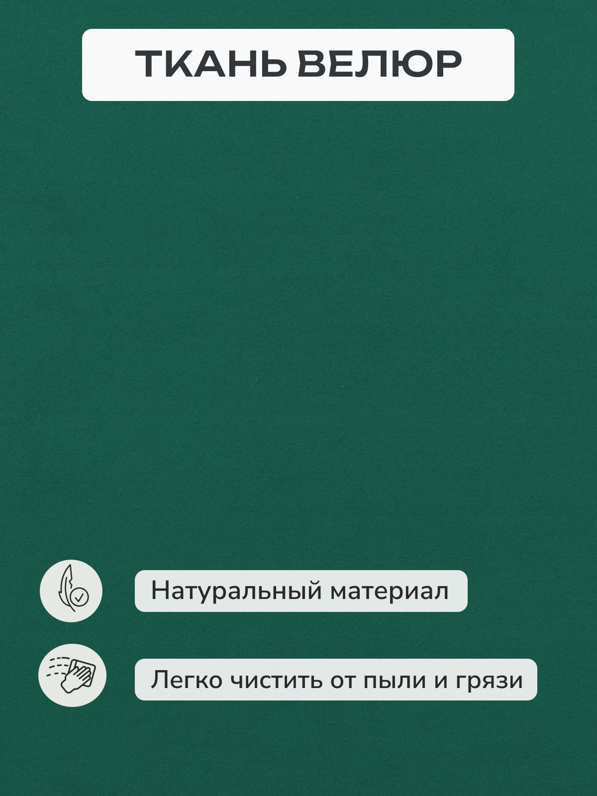 Диван-кровать "Дуэ" 145х66х74 еврокнижка изумрудный велюр, Divan24 в цвете Изумрудный (зеленый) - вид 10 | Артикул: 77400613