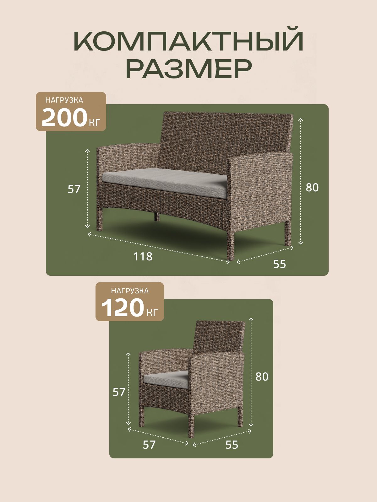 Набор садовой мебели "Ангкор лайт" из искусственного ротанга (цвет бежевый), Divan24 — дополнительное фото