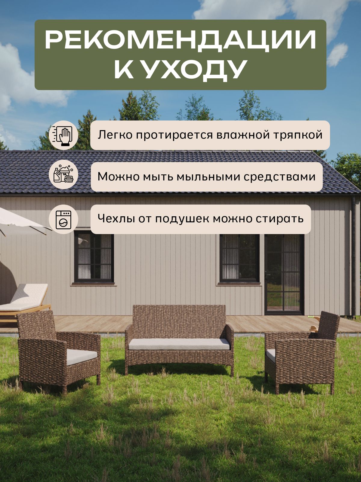 Набор садовой мебели "Ангкор лайт" из искусственного ротанга (цвет бежевый), Divan24 в цвете Бежевый - вид 8 | Артикул: 77400616